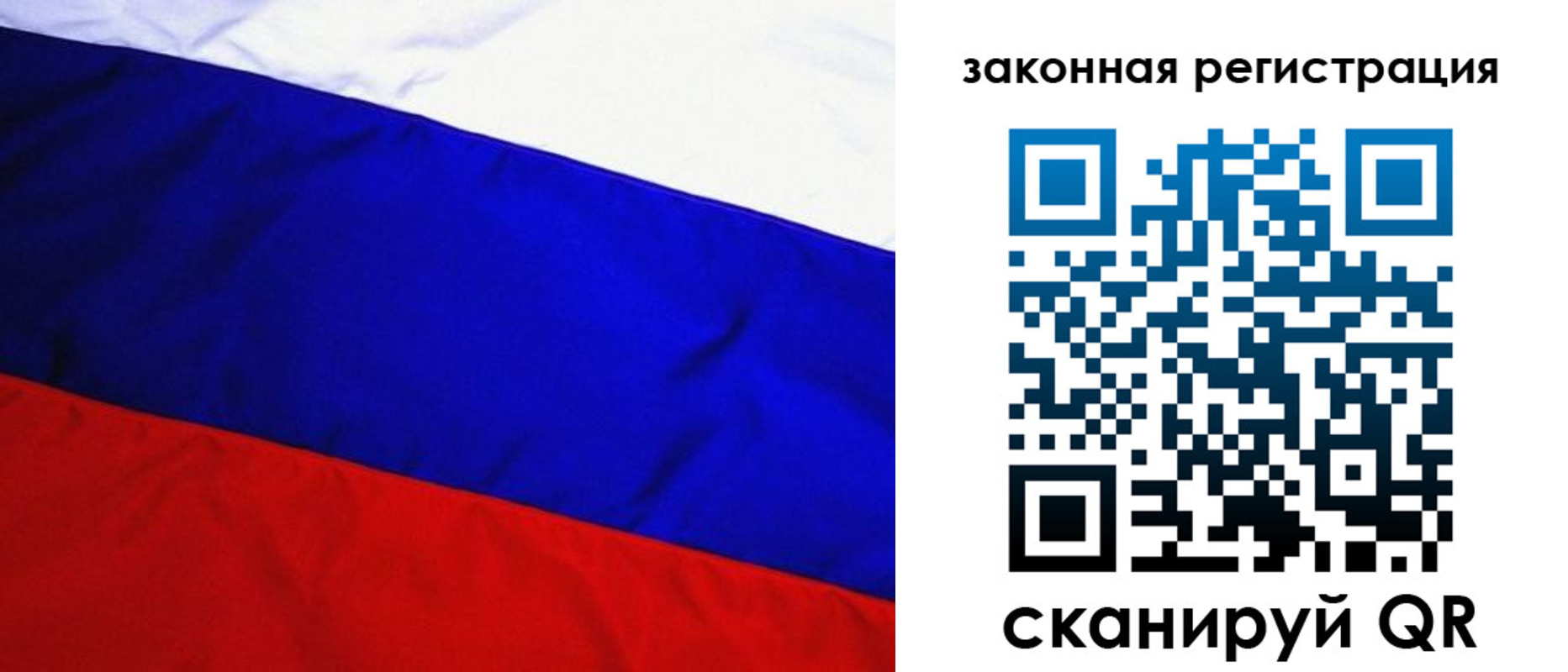 прописка гарантия в Ворсме
