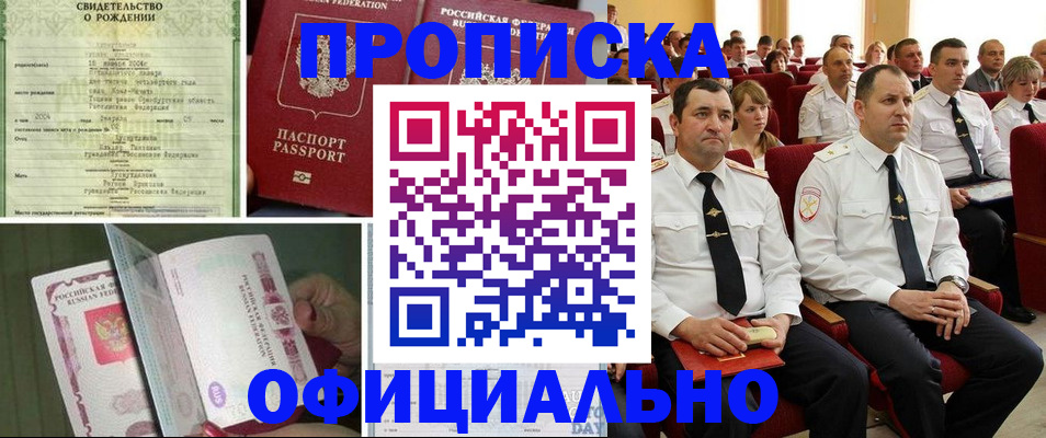 форма 3 в Ворсме